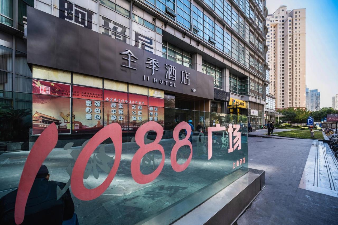 Ji Hotel Shanghai Luaran gambar