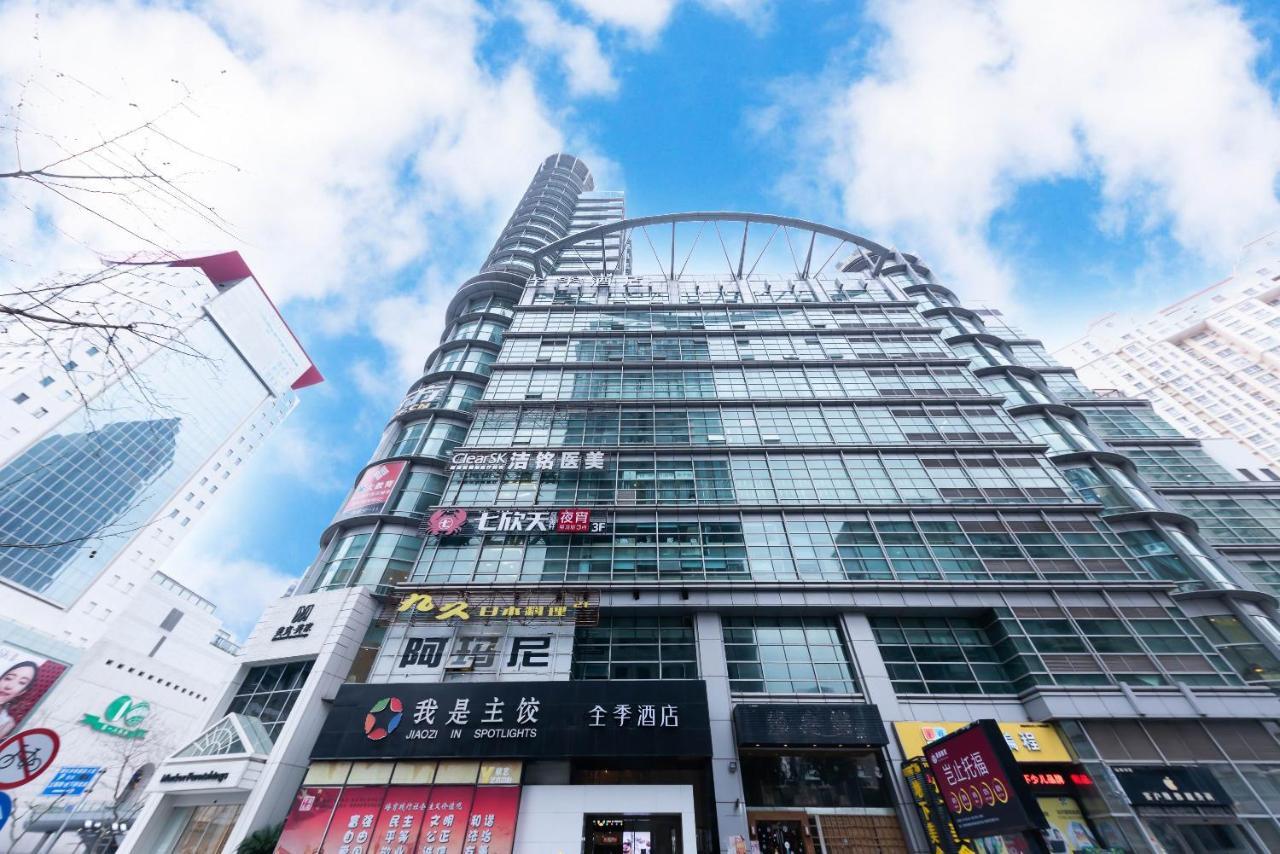 Ji Hotel Shanghai Luaran gambar